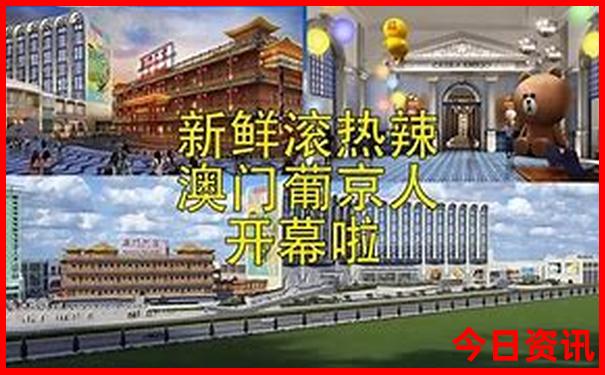 东北好玩的地方有哪些
