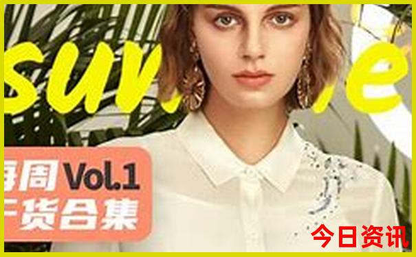 适合6月旅游的地方